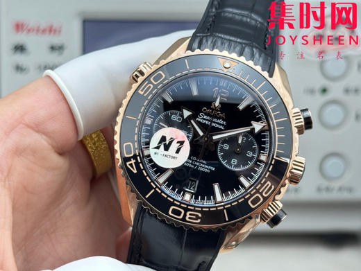 N1欧米茄海马海洋宇宙 海马600米计时系列 男士腕表 表径45.5mm 全新力作海马系列600米至臻天文台计时腕表 商品图2