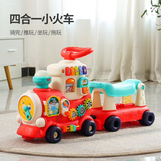 【4合1智趣火车】汇乐四合一小火车玩具 婴儿滑行车1-3岁宝宝防侧翻学步车 声光益智早教玩具 周岁礼物 商品图0