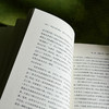 制造全球MBA 商业文化和文化生意 薄荷实验 当代商业教育 人类学研究 商品缩略图9