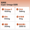 IDN理想营养 | 四大成分复配超级Omega-3鱼油磷虾油 120粒/盒（跨境海淘商品不支持7天无理由退换） 商品缩略图1