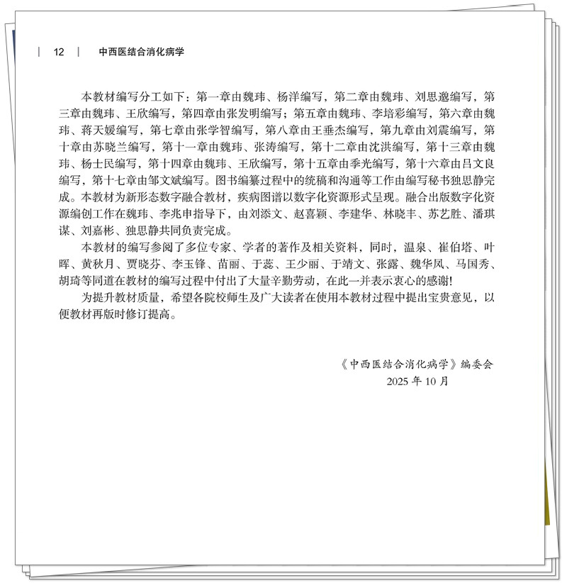 编写说明2.jpg