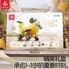 【低重心 防侧翻】汇乐四合一香蕉飞机宝宝车 助步车/滑行车/扭扭车/遛娃车 1-3岁幼儿玩具礼盒 模拟驾驶 周岁礼物 商品缩略图2