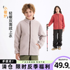 【底价清仓】现货速发龙之涵“小暖炉”轻暖双面绒上衣儿童外套亲子加绒衣 商品缩略图0