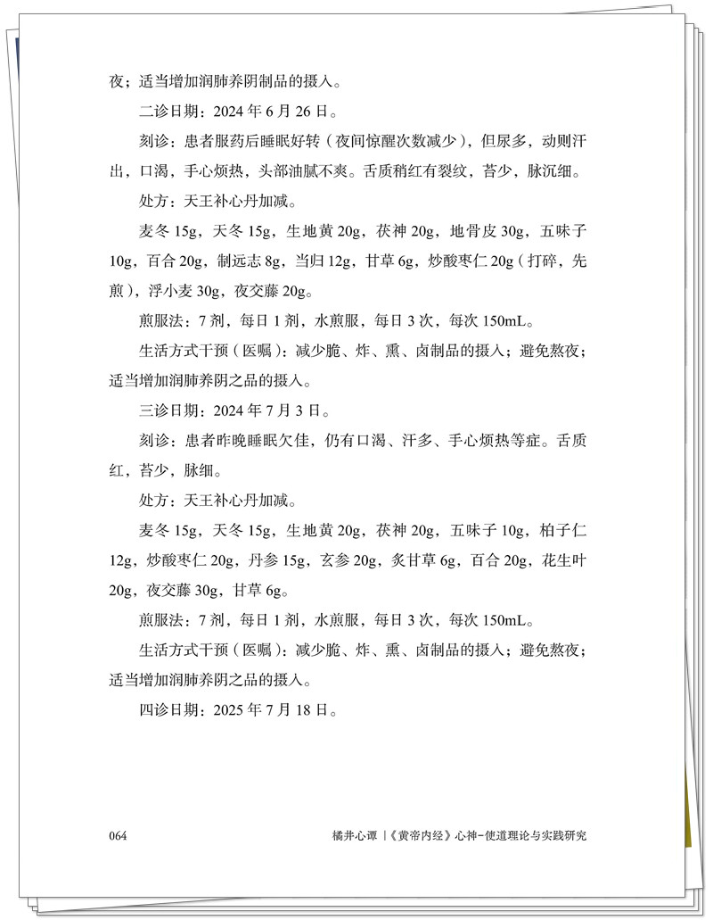 试读1.jpg