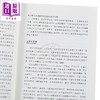 【中商原版】巴菲特写给股东的信 2023全新增修版 金句透卡組限量版 港台原版 华伦巴菲特 劳伦斯康宁汉 时报出版 商品缩略图3