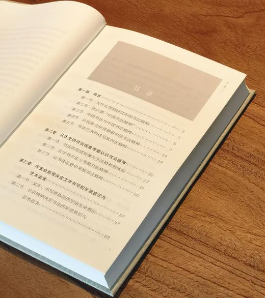 【特惠】《陈方既书论选集》，32开，精装，一函五册，陈方既著，河南美术出版社2020年一版一印，定价598元，售价：198元。 商品图4