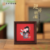 苏州博物馆 迎祥纳福织绣摆件/钟馗玄关书房桌面稳固可悬挂美好寓意送礼 商品缩略图0