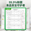 【冰箱除味】水卫士 冰箱除味剂2个/盒*2+咖啡茶垢净10g*10条 商品缩略图10