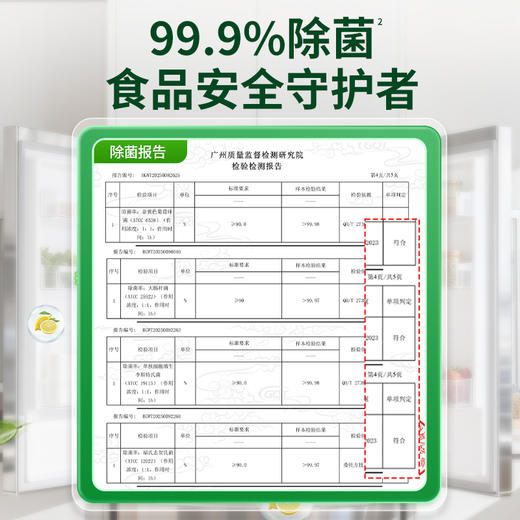 【冰箱除味】水卫士 冰箱除味剂2个/盒*2+咖啡茶垢净10g*10条 商品图10