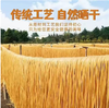 【QT】手工宽粉条 商品缩略图1