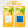 【锅底净】水卫士 锅底净270g*2瓶（赠配件包1套）+油污净2瓶（带1个喷头） 商品缩略图5