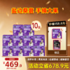 纯桑葚原浆0添加  NFC 鲜果冷榨  20袋/盒 商品缩略图3
