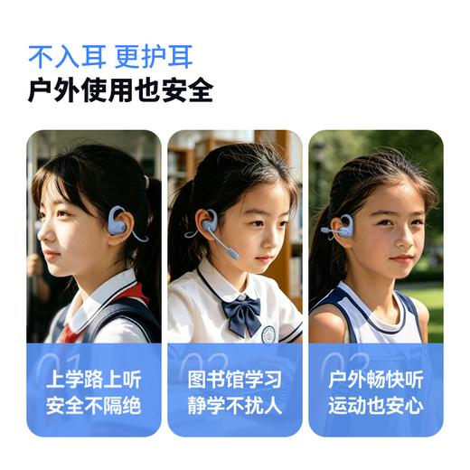 阿尔法蛋学生耳机D1ultra 商品图1