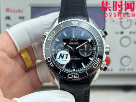 N1欧米茄海马海洋宇宙 海马600米计时系列 “小橙秒” 男士腕表 表径45.5mm 全新力作海马系列600米至臻天文台计时腕表