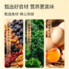 面包新语 星空莓野吐司 400g/400g*2★ 商品缩略图4
