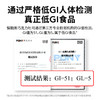 【三诺心选社群专享】慢教授丨慢糖黑巧克力吐司 50gX5包 商品缩略图1