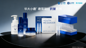  新华财经权威聚焦｜华大小鹿亮相世界品牌莫干山大会，用生命科技诠释健康之美