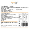 面包新语 北海道风味吐司 200g/200g*2/200g*4★ 商品缩略图5