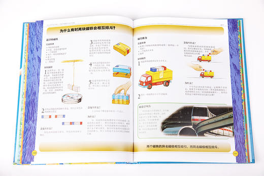 玩出来的科学家:随手能做的194个实验 少儿百科科普读物 商品图6