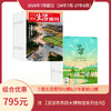 【组合订阅】《三联生活周刊》（周寄）+《少年新知》（2026.7月-2027.6月 ）年刊  赠 【漫游世界四大博物馆系列合刊】 商品缩略图0