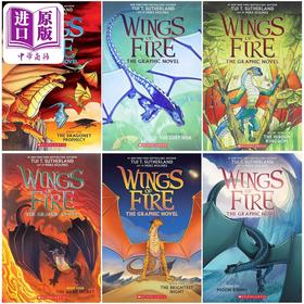 预售 【中商原版】火翼飞龙漫画1-5套装 Wings of Fire Graphic Novel 英文原版 Tui T Sutherland 流行 奇幻 小说