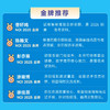 信息学奥赛CSP通关之路——CSP-J/S*轮原创全真模拟试卷集（2026） 模考专用 普及 提高 商品缩略图2