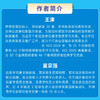 信息学奥赛CSP通关之路——CSP-J/S*轮原创全真模拟试卷集（2026） 模考专用 普及 提高 商品缩略图3