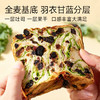 面包新语 星空莓野吐司 400g/400g*2★ 商品缩略图1