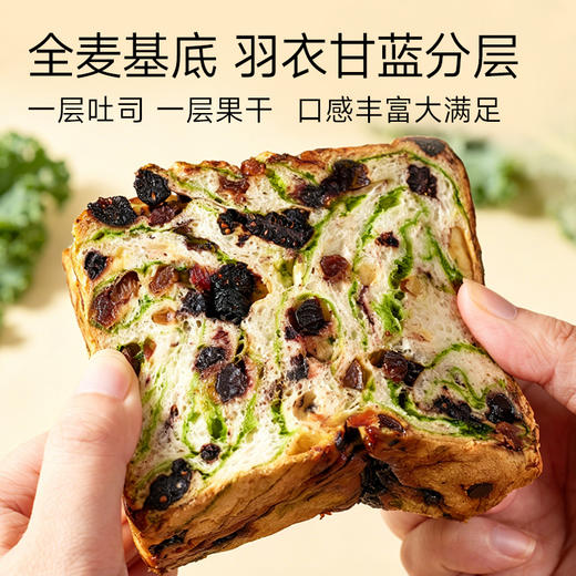 面包新语 星空莓野吐司 400g/400g*2★ 商品图1