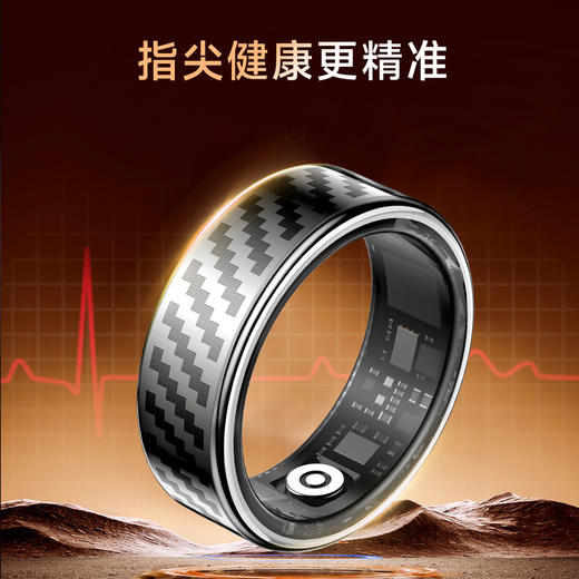 塞尔兰斯sayrelances 智能戒指 心率 血氧 健康睡眠监测 蓝牙5.2操控 商品图1