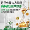 【泰国原装进口】泰家皇室 蛇油痔康保健膏 高纯蛇油膏 草本复方肛周养护 3g/支 商品缩略图1