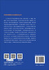 心脑协同思维：人工智能时代的人类智慧 王前等 9787030855749 商品缩略图1