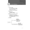 RPA财务机器人开发与应用基础/浙江省高职院校“十四五”重点立项建设教材/甘泉/浙江大学出版社 商品缩略图1