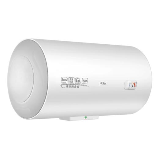 海尔 热水器 ES80H-CK3(1) 电热沐浴器 80升 圆桶型 不锈钢内胆 大容量 横式 二级能效 加热管 防干烧 健康抑菌 机械 商品图1