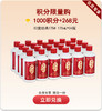 【积分限定】百年糊涂经典175# 52度24瓶*175mL  浓香型白酒 整箱24瓶 【限10件】 商品缩略图0