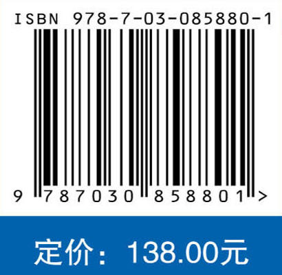 广告视觉隐喻语义偏离加工研究 曹硕 9787030858801 商品图4