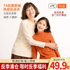 【底价清仓】龙之涵 亲子款7A抗菌抓绒热皮肌底衣 中大童秋冬新款打底 可外穿可内搭 婴幼儿A类标准 商品缩略图0