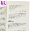 【中商原版】数字资产基金管理指南 平装 港台原版 Hashkey Capital 香港商务印书馆 商品缩略图3