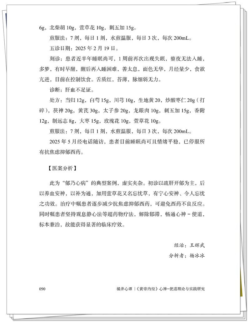 试读2.jpg