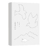 逃离人海 商品缩略图2