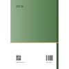 高职清洁能源工程技术专业群人才培养体系构建与实践 商品缩略图2