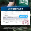 【德爷代言 硬核驱蚊 德国进口低敏配方】森林地带 驱蚊液 长效驱蚊 淡雅清香（3岁以上可用）（15%避蚊胺 野趣款） 商品缩略图6