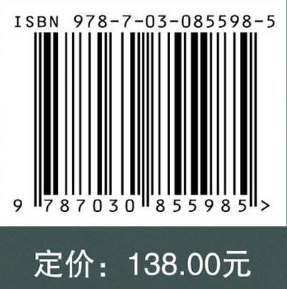 大学生生态文明教育：理论与实践 倪建均 9787030855985 商品图4