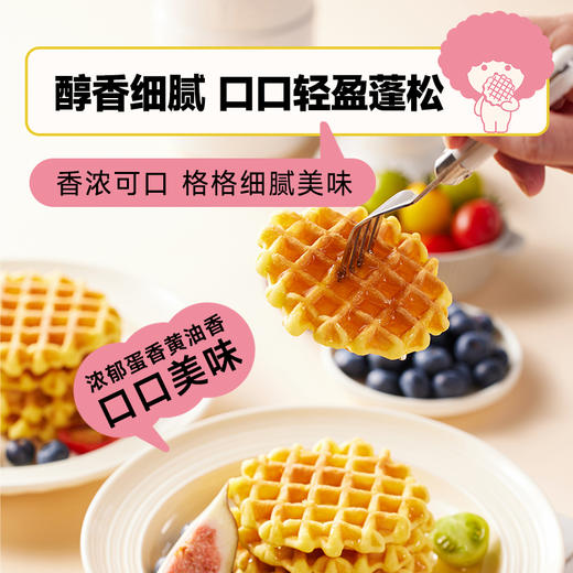 面包新语 黄油味华夫蛋糕 280g/280g*2★ 商品图4