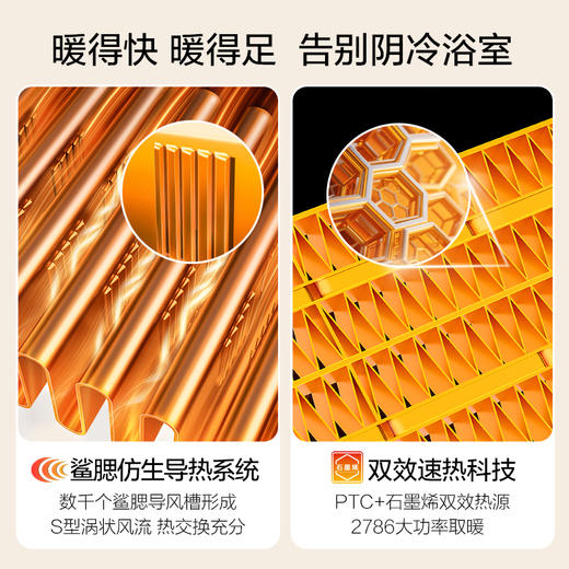 欧普照明恒温风暖浴霸灯取暖浴室排气扇一体集成吊顶卫生间暖风机暖智 商品图3
