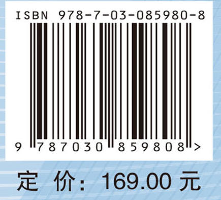 体系规划设计论 张维明等 9787030859808 商品图4