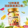 三只松鼠 12种什锦果蔬脆250g fx 商品缩略图2