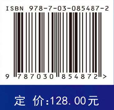 信息系统学报 第35辑 清华大学经济管理学院 9787030854872 商品图4