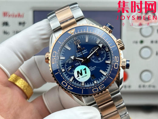 N1欧米茄海马海洋宇宙 海马600米计时系列 间玫金蓝 男士腕表 表径45.5mm 全新力作海马系列600米至臻天文台计时腕表 商品图1