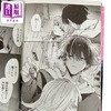 【中商原版】漫画 软饭男小花想要去鼠 4 あめこ 讲谈社 日文原版漫画书 ヒモクズ花くんは死にたがり 商品缩略图2